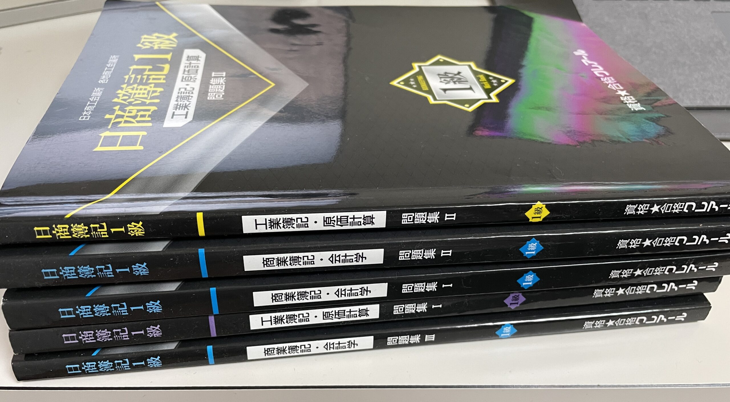 安い新作クレアール 日商簿記1級 ストレートフルパック 参考書一式 語学・辞書・学習参考書